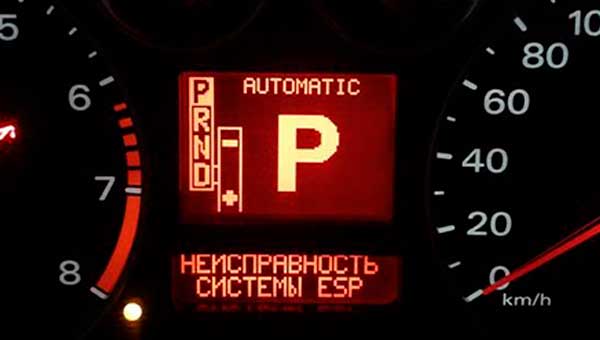 Почему коробка не переключается в аварийном режиме